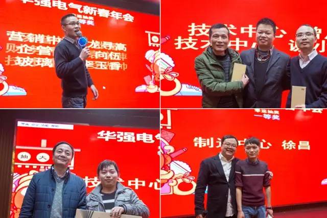 現(xiàn)場幸運大抽獎